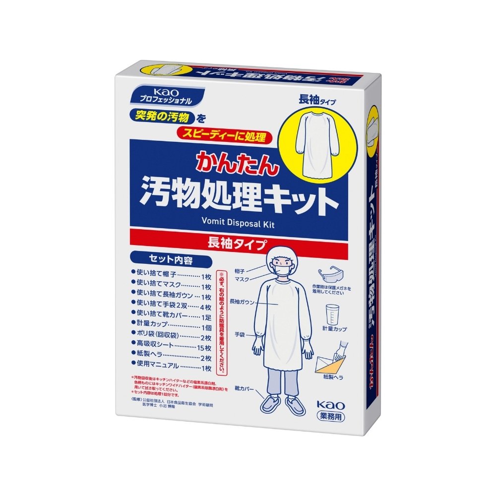 【継続期間押さえるP2倍】 名取り草 かんたん汚れかた付ける一揃いの道具 長袖手合い 6書き割り入【取り寄せ商いもの・即納不可・代引っ張ること不可・返品不可】