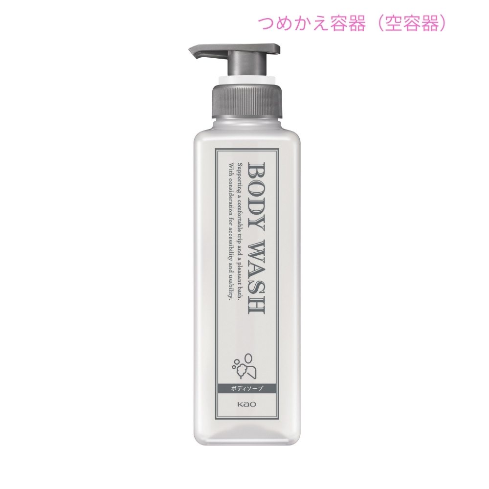 【期間限定P2倍】 花王　クラシックタイプ　ボディソープ　専用アプリケーター　空容器　花王商品コード：43699　400mL×12本入【取り寄せ商品・即納不可・代引き不可・返品不可】
