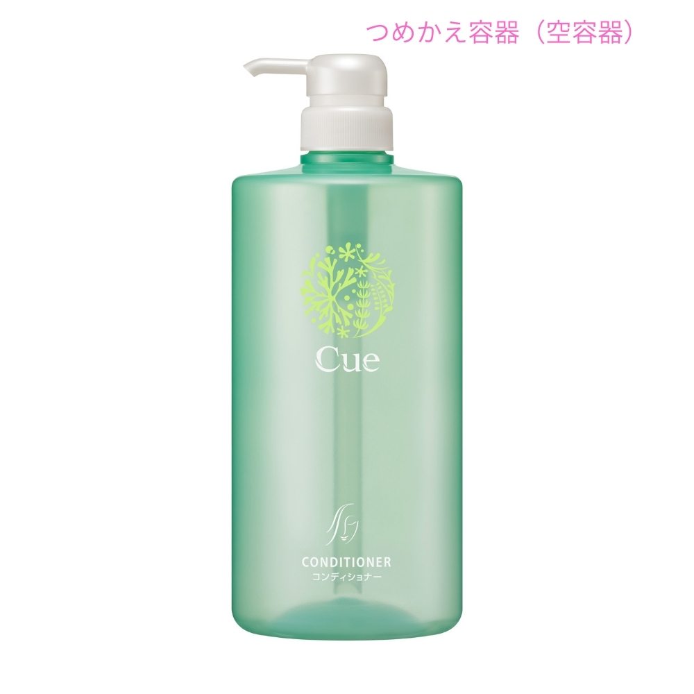 花王　キュー　コンディショナー　専用アプリケーター　空容器　花王商品コード：43310　1L×6本入【取り寄せ商品・即納不可・代引き不可・返品不可】