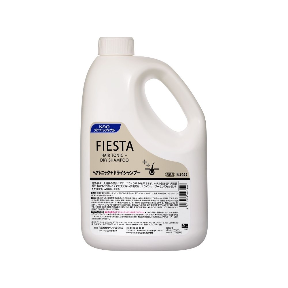 花王 フィエスタ ヘアトニック＋ドライシャンプー 業務用 2L×3本入【取り寄せ商品・即納不可・代引き不可・返品不可】