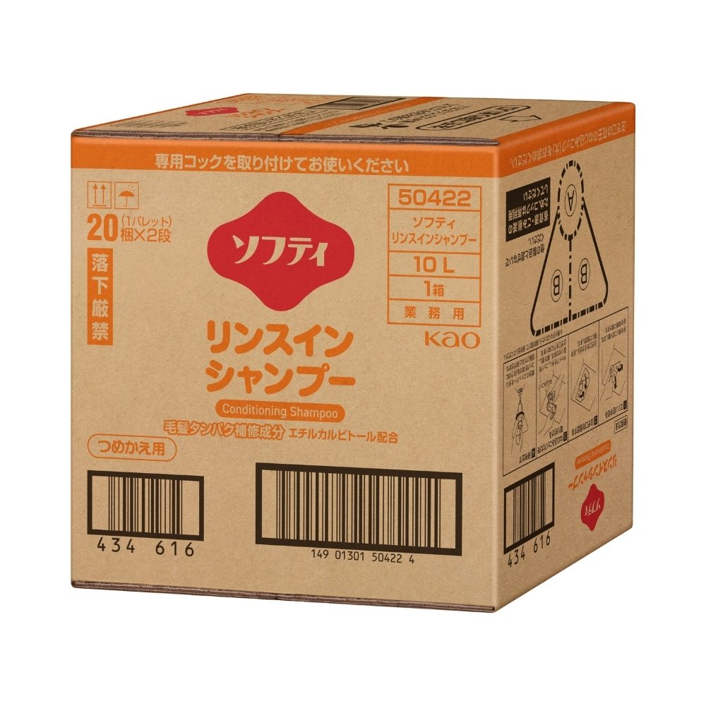 花王 ソフティ リンスインシャンプー 業務用 10L【取り寄せ商品・即納不可・代引き不可・返品不可】|業務ショップのん太郎 店