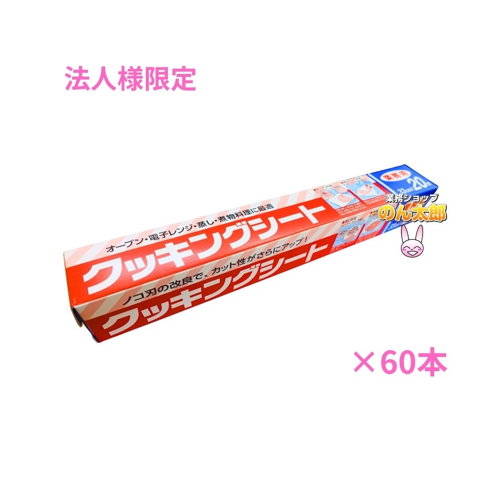 【継続期間押さえるP2倍】 【法人様押さえる】エムエーパッケージング 煮炊き腰掛け 33cm×20m 20本入 3容れものロット【取り寄せ商いもの・代引っ張ること不可・第四次元任ずる不可・沖縄、離島不可】