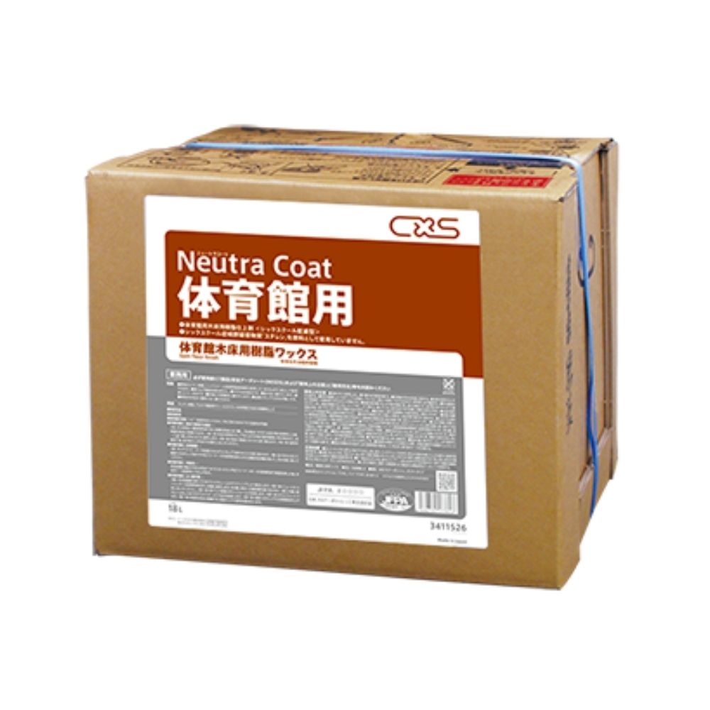 シーバイエス　体育館向け床用ワックス　ニュートラコート体育館用　18L【取り寄せ商品・即納不可・代引き不可・返品不可】｜業務ショップのん太郎 店