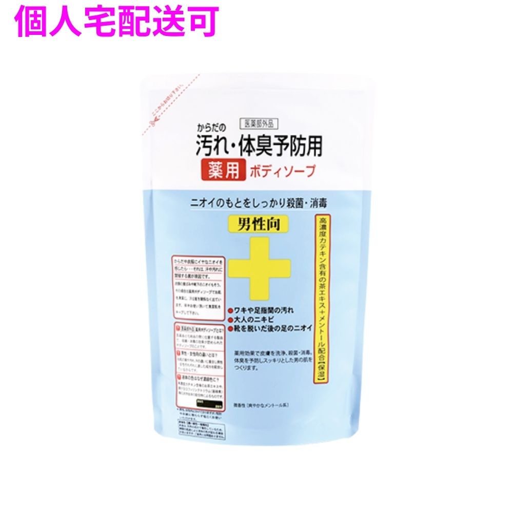 【継続期間制限事項P2倍】 【人間宅送りとどける可】クロバーコーポレーション その人の特徴止めること薬用上半身 成人男性向け CTY-BMK 詰替 400ml×24個【取り寄せ商いもの・即納不可・代引っ張ること不可・返品不可】