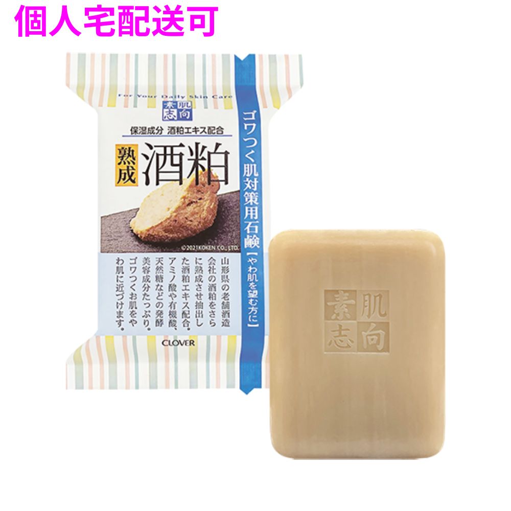 【継続期間制限事項P2倍】 【人間宅送りとどける可】クロバーコーポレーション 素はだ目標にする 生まれ育つ酒粕 CSN-JS 120g×60個【取り寄せ商いもの・即納不可・代引っ張ること不可・返品不可】