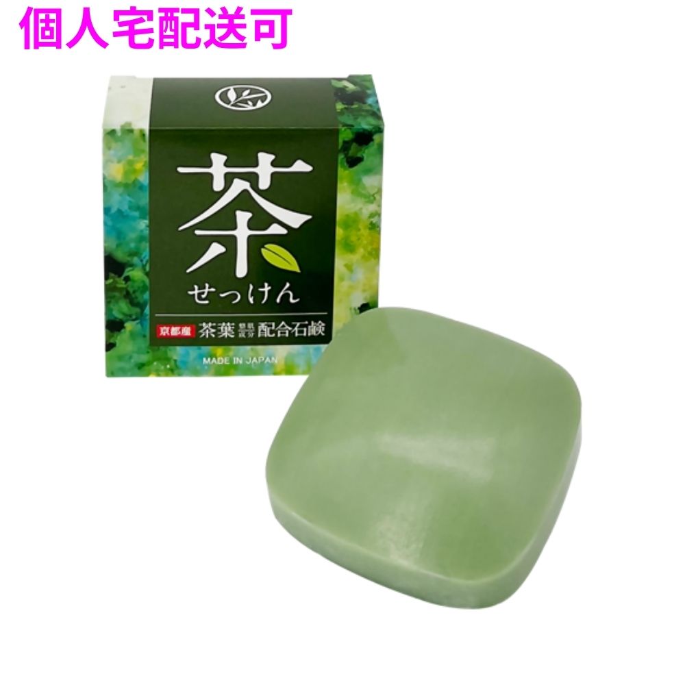 【個人宅配送可】クロバーコーポレーション 茶葉石けん DLC-CH 80g 120個【取り寄せ商品・即納不可・代引き不可・返品不可】|業務ショップのん太郎 店