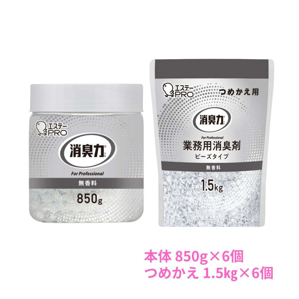 【期間限定P2倍】 エステー　消臭力　業務用　ビーズタイプ　無香料　本体　850g×6個＋つめかえ　1.5kg×6袋●セット販売お徳用