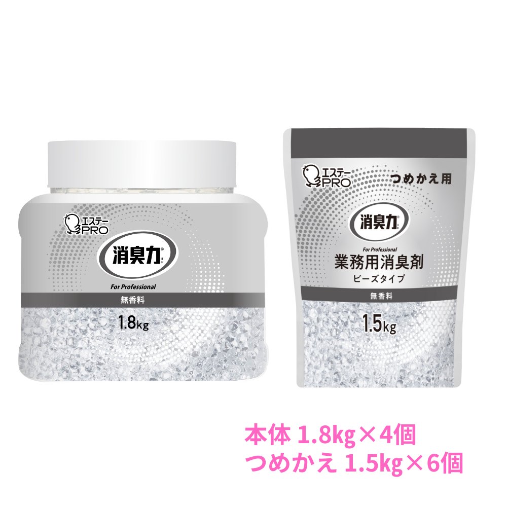 エステー　消臭力　業務用　ビーズタイプ　無香料　本体　1.8kg&times;4個＋つめかえ　1.5kg&times;6袋●セット販売お徳用｜業務ショップのん太郎 店 7,692円