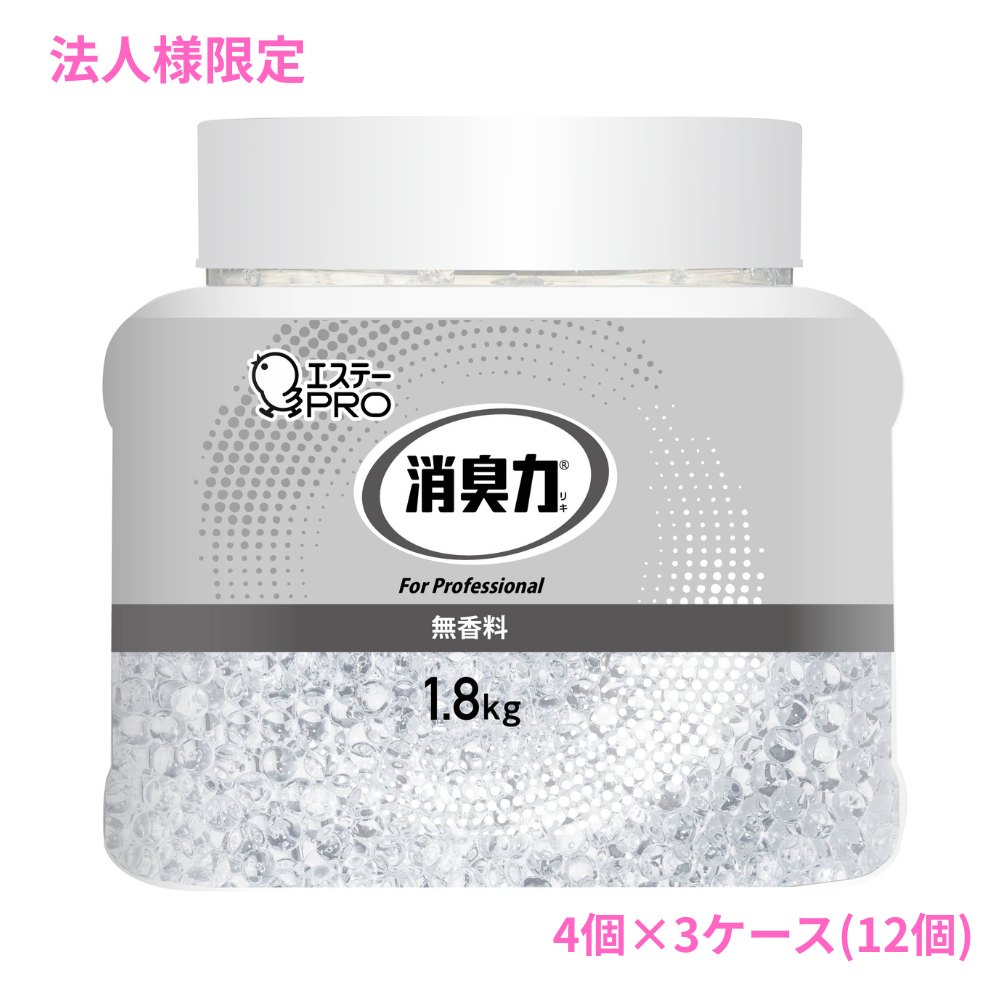 【期間限定P2倍】 【法人様限定】エステー　消臭力　業務用　ビーズタイプ　無香料　本体　特大　1.8kg×4個×3ケースロット【取り寄せ商品・代引き不可・時間指定不可・沖縄、北海道、離島不可】