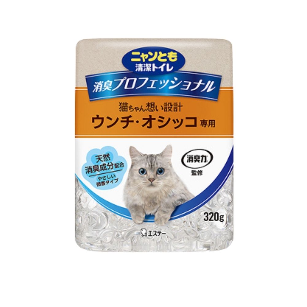 【継続期間押さえるP2倍】 エステー 愛玩動物向け室内用便器装置 ニャンとも小ぎれい室内用便器 消臭専門的 ビーズ 本体 生新しい緑であることの芳ばしさ 320g×16個【取り寄せ商いもの・即納不可・代引っ張ること不可・返品不可】