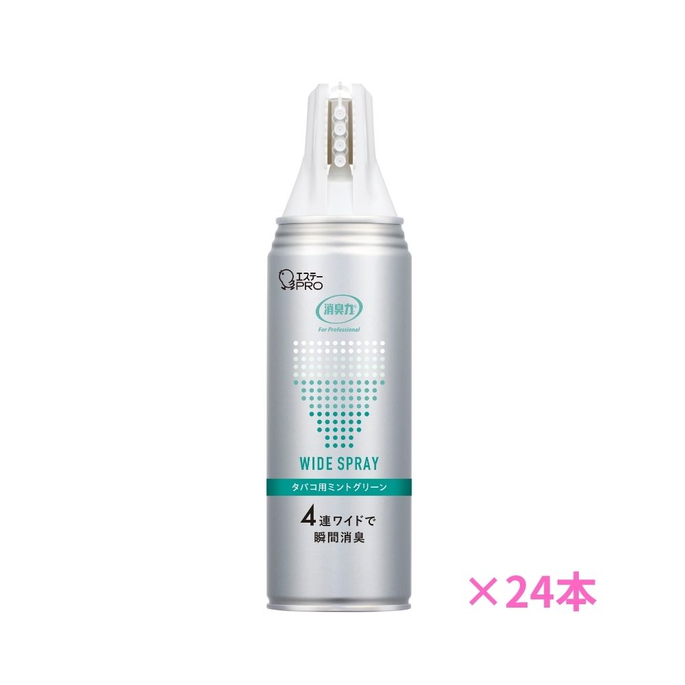 エステー 消臭力 業務用 ワイドスプレー タバコ用ミントグリーン 450mL×24本●ケース販売お徳用【取り寄せ商品・即納不可・代引き不可・返品不可】|業務ショップのん太郎 店