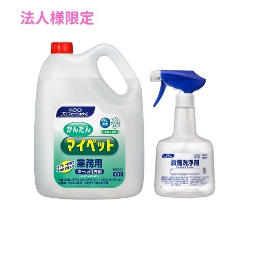 【法人様限定】花王　拭き掃除洗剤　かんたんマイペット　4.5L×4本入+設備洗浄剤　業務用つめかえスプレー容器　花王商品コード：41263　600ml×6本入セット【取り寄せ商品・代引き不可・時間指定不可・沖縄、北海道、離島不可】