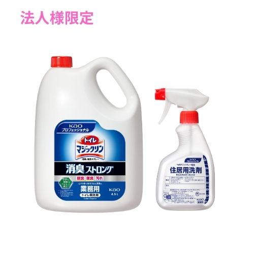 【法人様限定】花王　トイレマジックリン　消臭・洗浄スプレー　消臭ストロング　4.5L×4本入+住居用洗剤　つめかえスプレー容器　花王商品コード：41469　400ml×12本入セット【取り寄せ商品・代引き不可・時間指定不可・沖縄、北海道、離島不可】