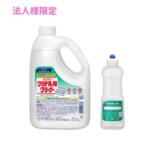 【継続期間制限事項P2倍】 【法人様制限事項】名取り草 御厨子所作り付ける用洗い濯ぎ剤 グリドル用洗浄剤 2L×3本入+御厨子所作り付ける洗い濯ぎ剤 御役目用つめかえ入れもの 名取り草商いもの吊りひも：41258 800ml×6本入仕掛ける【取り寄せ商いもの・代引っ張ること不可・第四次元特定化不可・沖縄、北海道、離島不可】