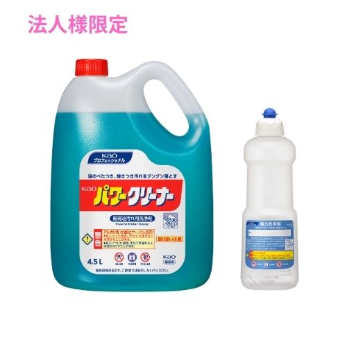 【期間限定P2倍】 【法人様限定】花王　厨房機器用強力洗浄剤　Kaoパワークリーナー　4.5L×4本+強力洗浄剤　業務用つめかえ容器　花王商品コード：41257　800ml×6本入セット【取り寄せ商品・代引き不可・時間指定不可・沖縄、北海道、離島不可】