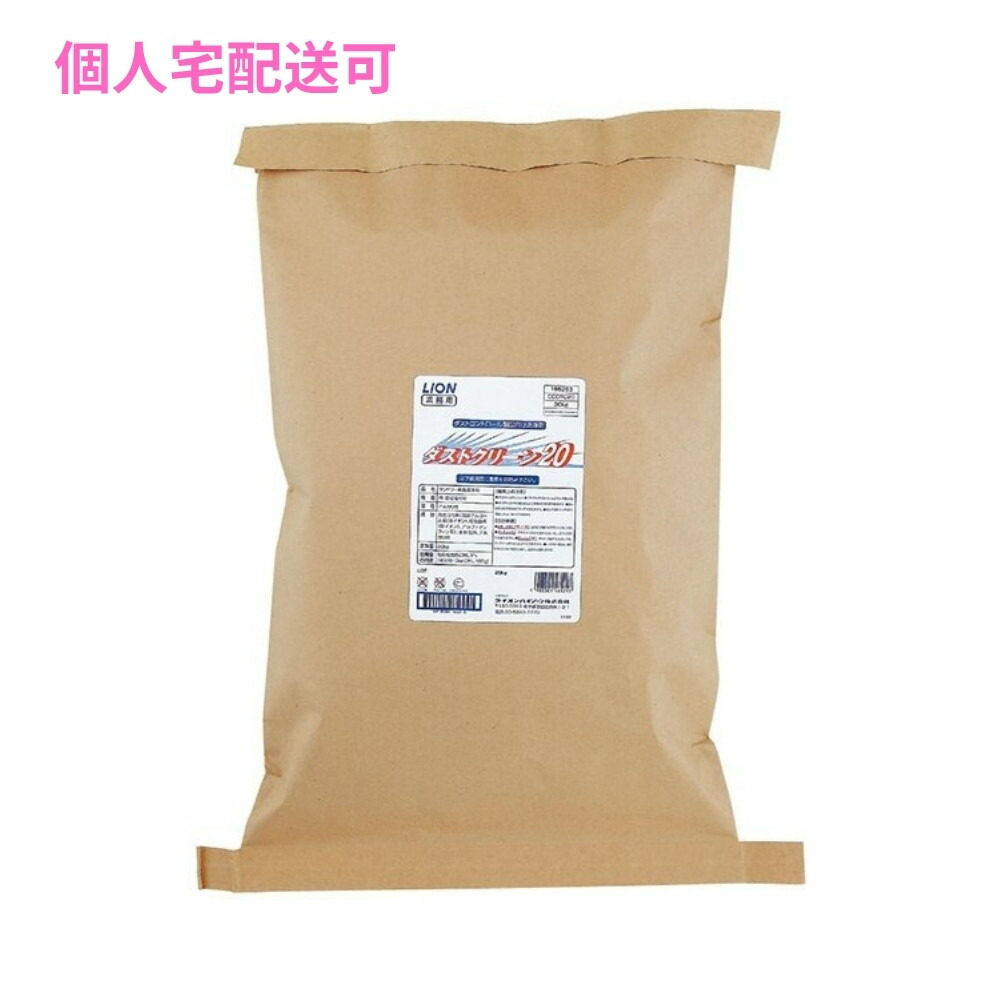 【継続期間制限事項P2倍】 【人間宅送りとどける可】百獣の王 砂ぼこり嚠喨たる20 捉え所の無い汚れた状態用火薬中性洗剤 20kg【取り寄せ商いもの・即納不可・代引っ張ること不可・返品不可】