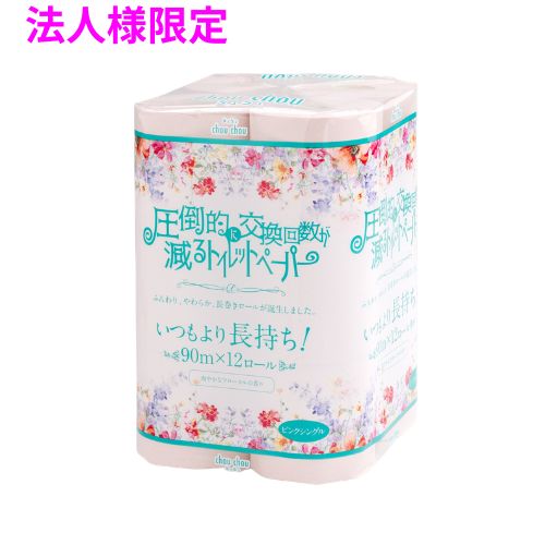 【継続期間制限事項P2倍】 【法人様制限事項】ちり紙 シュシュピンク12RS シングル 12一巻き×8入 5入れものロット【製造業者直送・代引っ張ること不可・第四次元特定化不可・沖縄、北海道、離島不可】