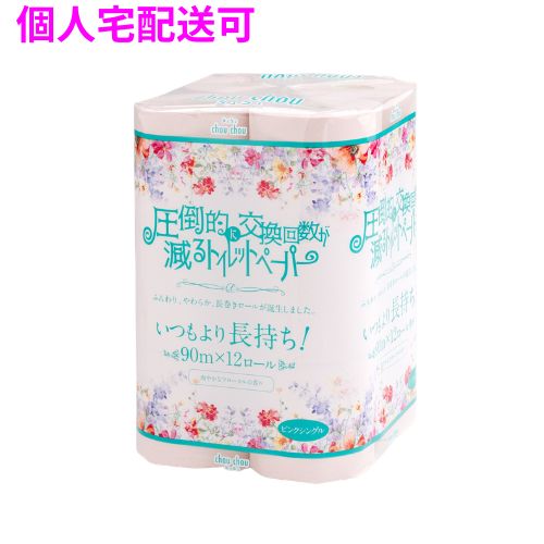 【期間限定P2倍】 【個人宅配送可】トイレットペーパー　シュシュピンク12RS　シングル　12ロール×8入【取寄せ商品・即納不可・代引き不可・返品不可】