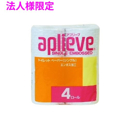 【法人様限定】トイレットペーパー　アプリーブ4RS　シングル　4ロール&times;24入　5ケースロット【メーカー直送・代引き不可・時間指定不可・沖縄、北海道、離島不可】｜業務ショップのん太郎 店 21,164円