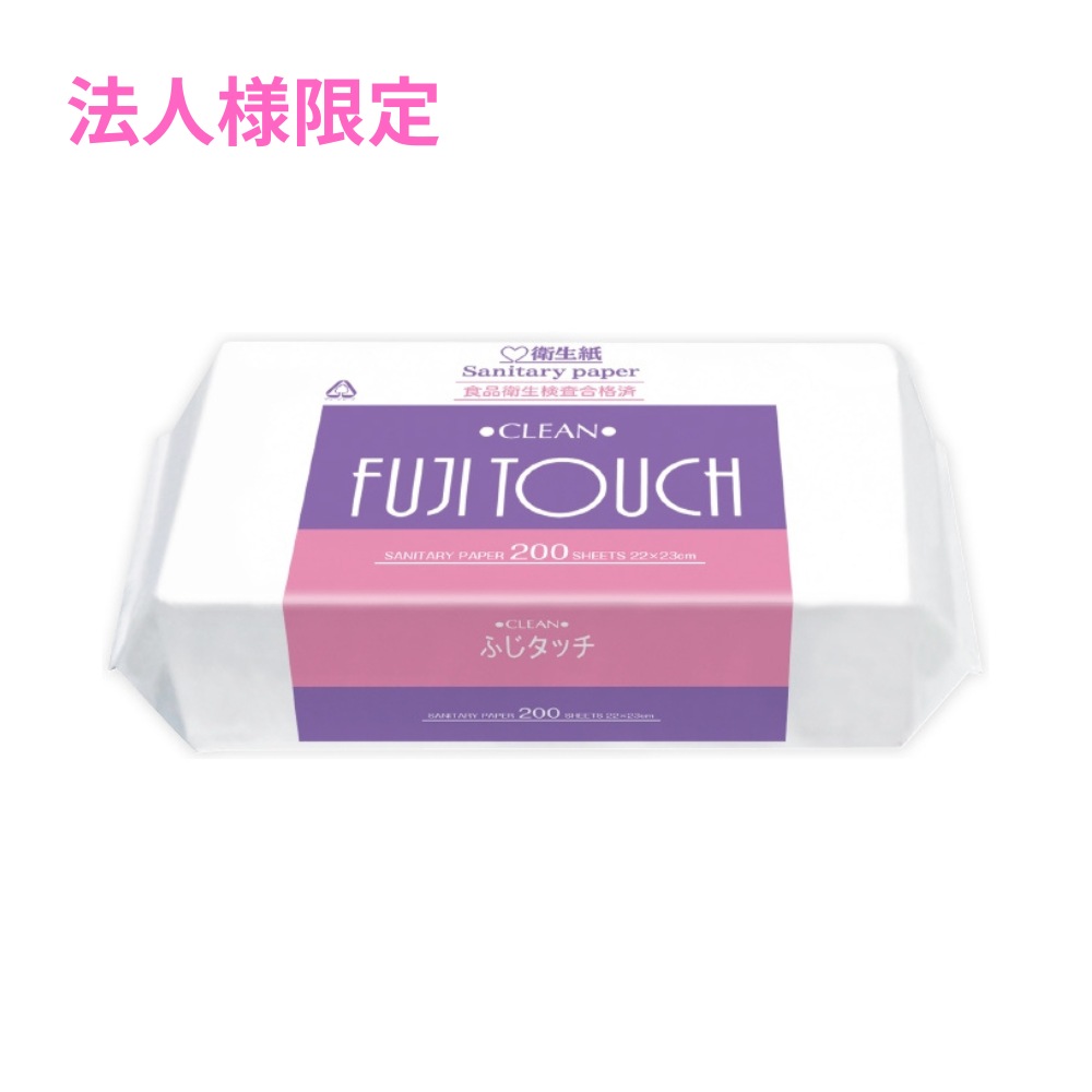 【法人様限定】ふじタッチクリーン200　200枚×30袋　（6000枚）【代引き不可・時間指定不可・沖縄、北海道、離島不可】