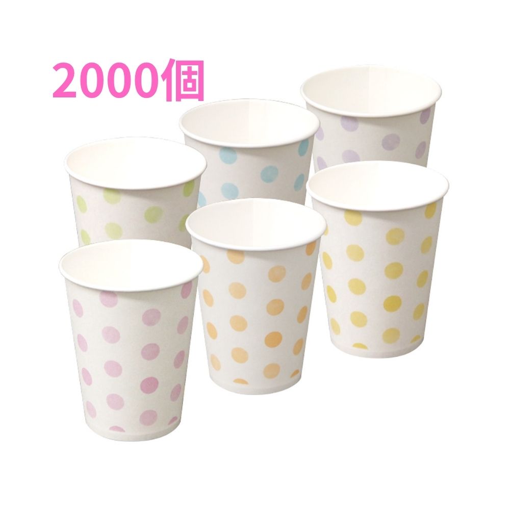 大黒工業　FM紙コップ　9オンス　ドット柄　Polka　Dot　6色アソート(箱入)　50個&times;40箱(2000個)●ケース販売お徳用【取り寄せ商品・即納不可・代引き不可・返品不可】｜業務ショップのん太郎 店