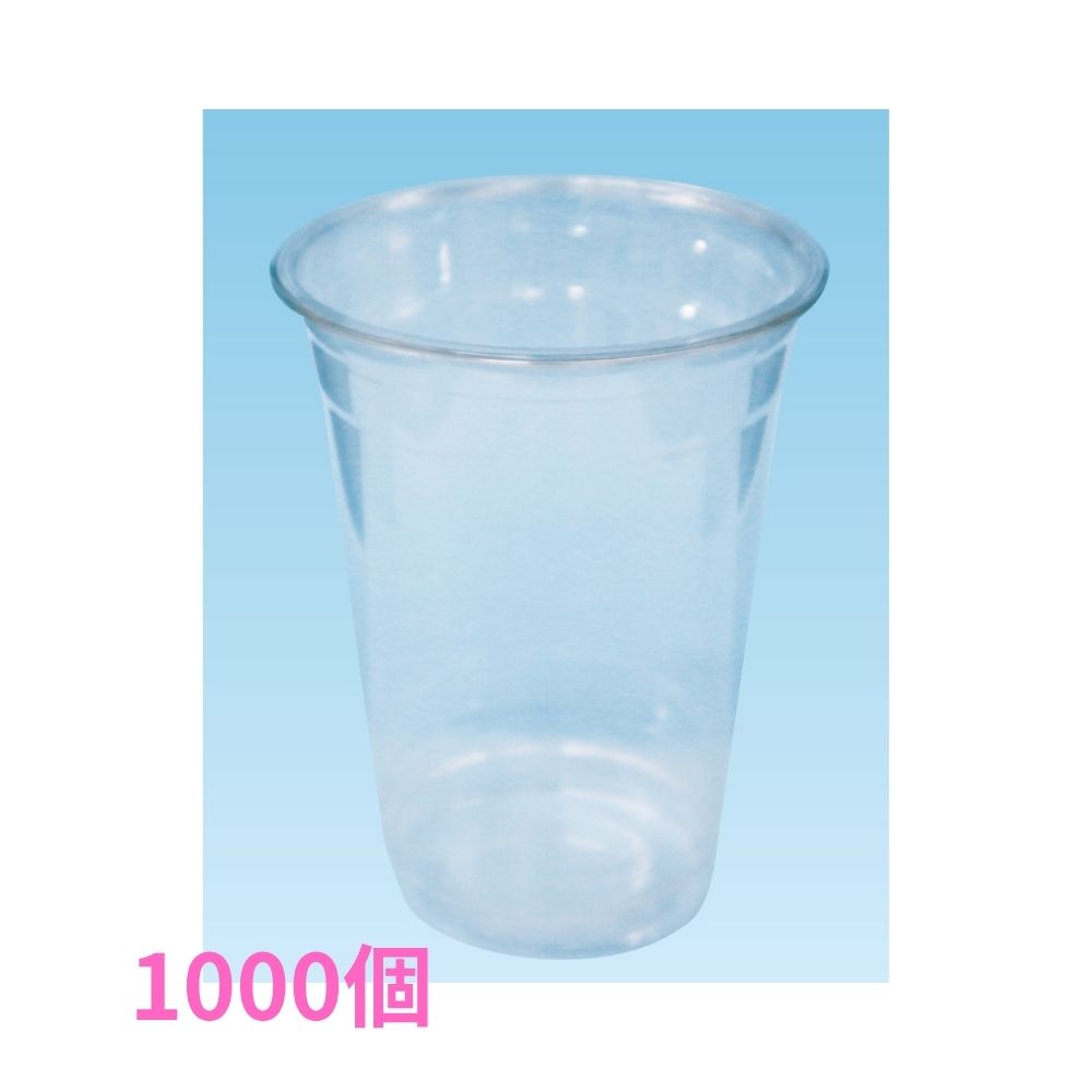 使い捨てプラスチックカップ クリアーカップ 89-18オンスカップ 50個×20袋(1000個)●ケース販売お徳用【取り寄せ商品・即納不可・代引き不可・返品不可】|業務ショップのん太郎 店