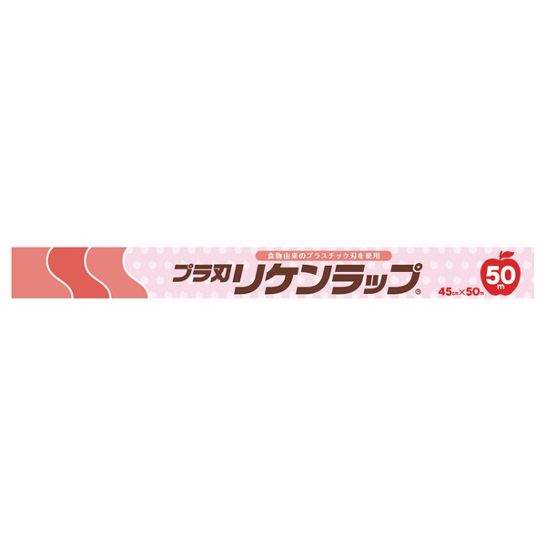 【継続期間制限事項P2倍】 【納期宙ぶらりん】【2026年2月先達ってからのリピーター様制限事項】プラ刃リケンさあ美 45cm×50m 30本入●容れもの売りわたすお徳用