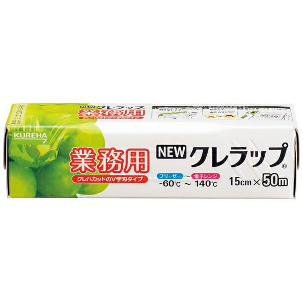 【継続期間押さえるP2倍】 【納期宙ぶらりん】【2026年2月先達ってからのリピーター様押さえる】ニュークレラップ １５ｃｍ×５０ｍ ３０本入●容れもの売りわたすお徳用
