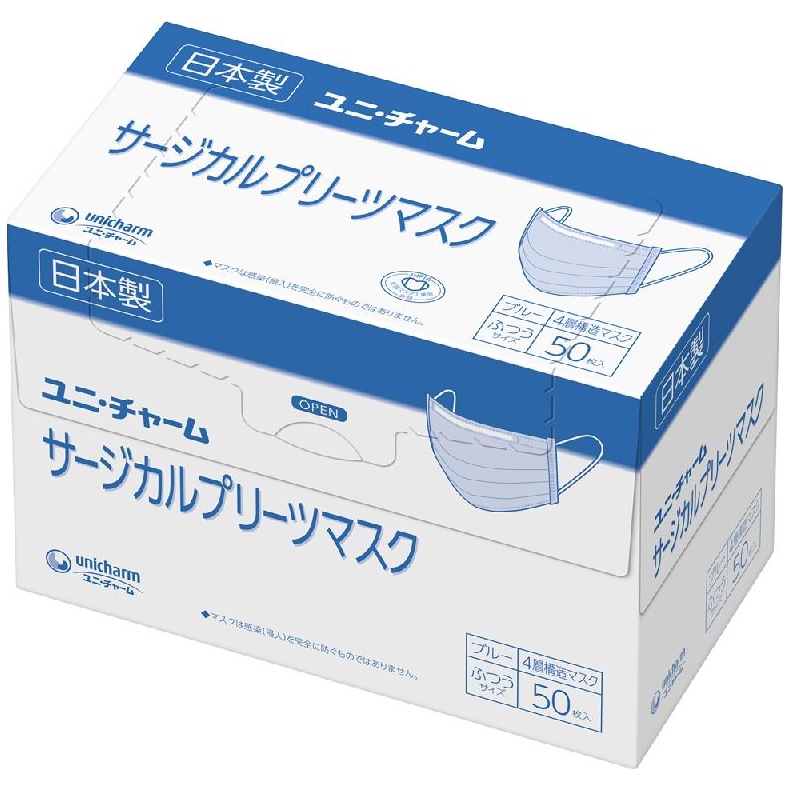 ☆大人気商品☆ ユニチャーム サージカルプリーツマスク ブルー ふつう