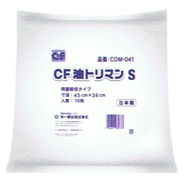 第一衛材　グリーストラップ用油吸着シート　CF油トリマンS　10枚×12袋入●ケース販売お徳用【取り寄せ商品・即納不可】