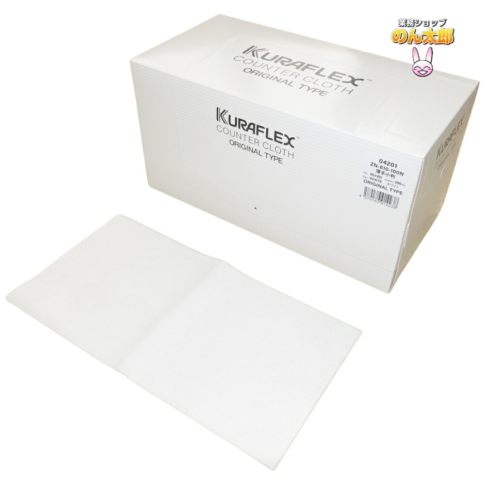 楽天市場】【期間限定P5倍】 BOX入ポリ袋 70L HDPE 0.025×800×900mm 半