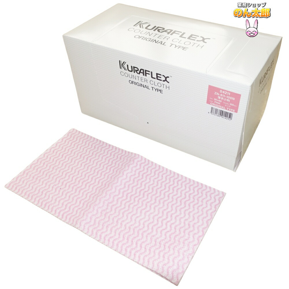 クラフレックス カウンタークロス(60枚入)グリーン 2mvetro 楽天市場】クラフレックス カウンタークロス 箱入 30×61cm ZN