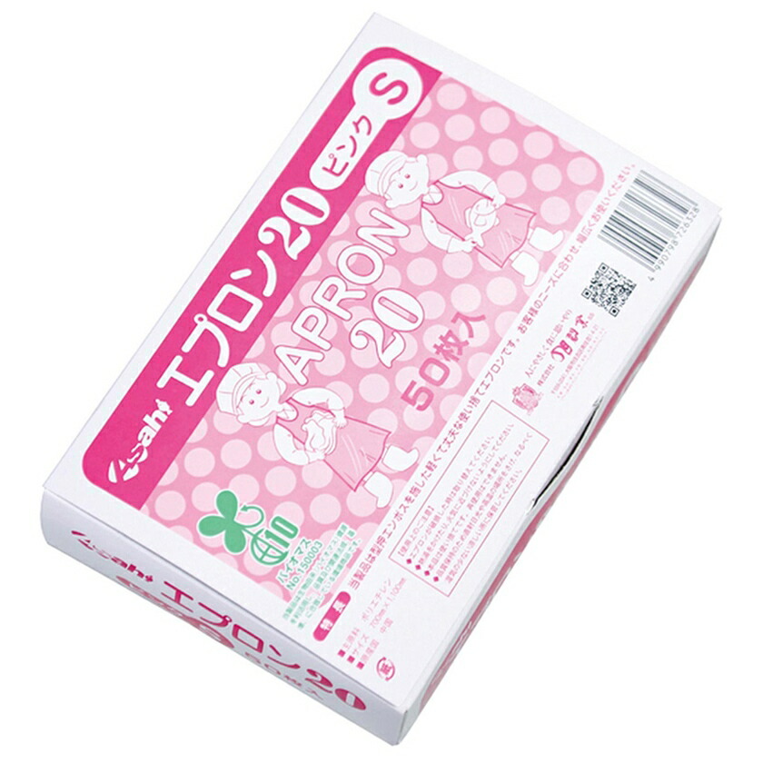 楽天市場】ポリ腕カバー ブルー フリーサイズ 50枚 : 業務ショップのん