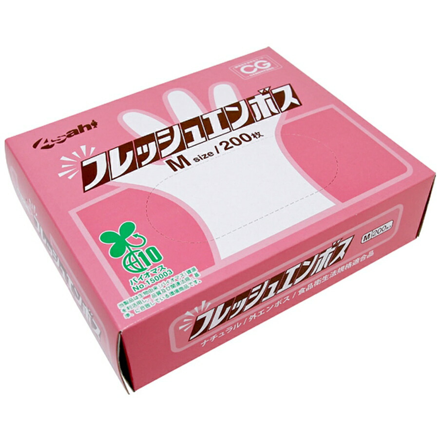 楽天市場】【在庫処分品】東京パック エンボス手袋 スーパー