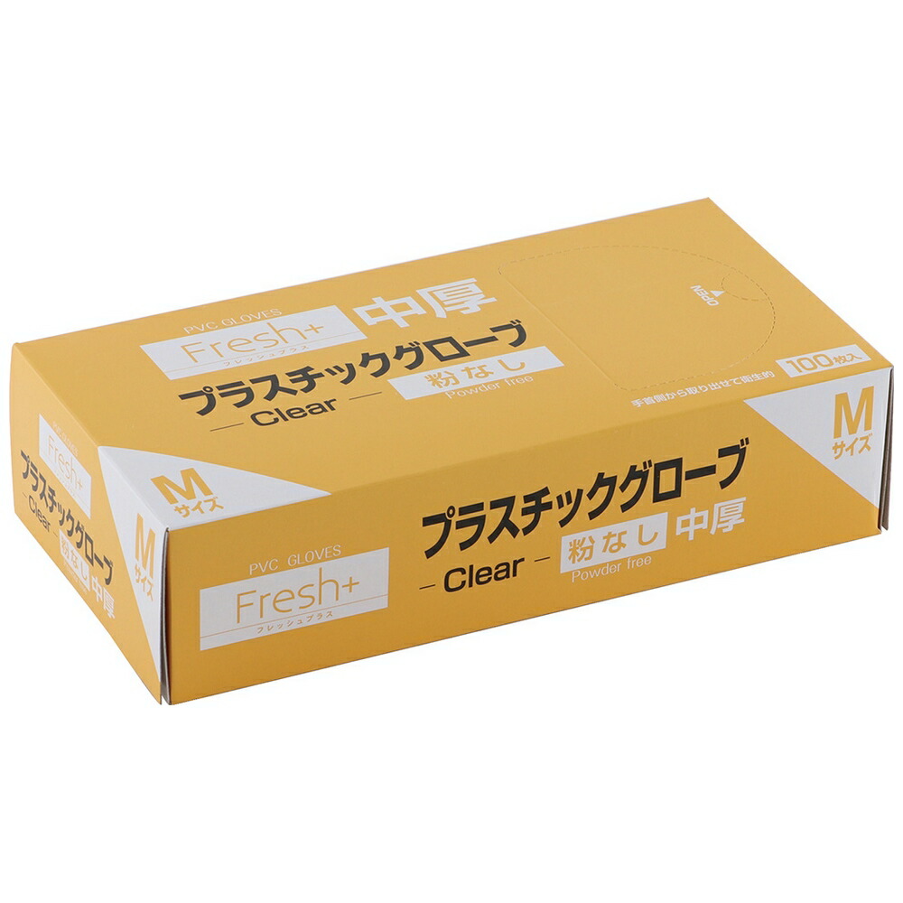 楽天市場】PFプラフィットグローブ ナチュラル パウダーフリー Mサイズ