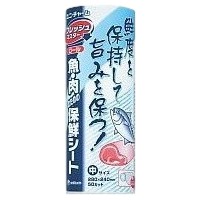 楽天市場】ユニチャーム フレッシュマスター ロール 中 ５０枚ロール : 業務ショップのん太郎 楽天市場店