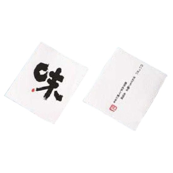 リフレコースター　漢字シリーズ　味　５０枚×４０入　(２０００枚）【取り寄せ商品・即納不可・代引き不可・返品不可】
