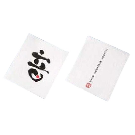 【継続期間制限事項P2倍】 リフレコースター 漢字つづき物 音 ５０枚×４０入 (２０００枚）【取り寄せ商いもの・即納不可・代引っ張ること不可・返品不可】