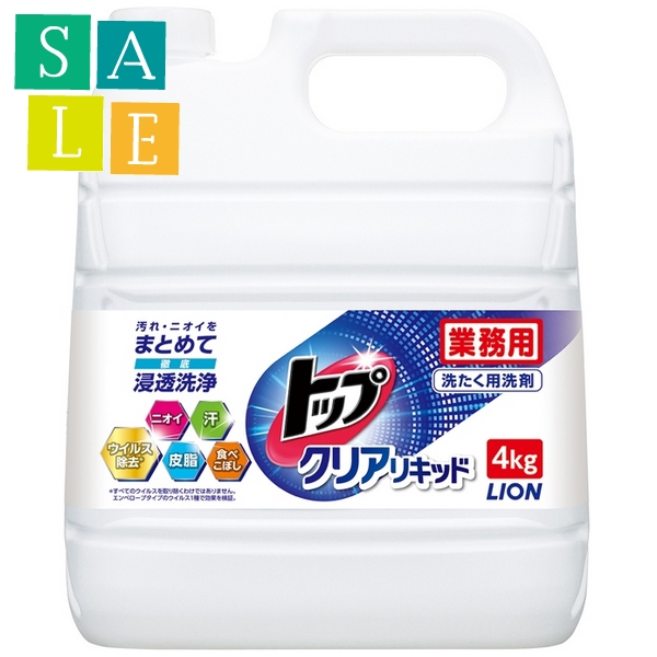 楽天市場】ランドメイト 抗菌ウォッシュRF 17kg コインランドリー用