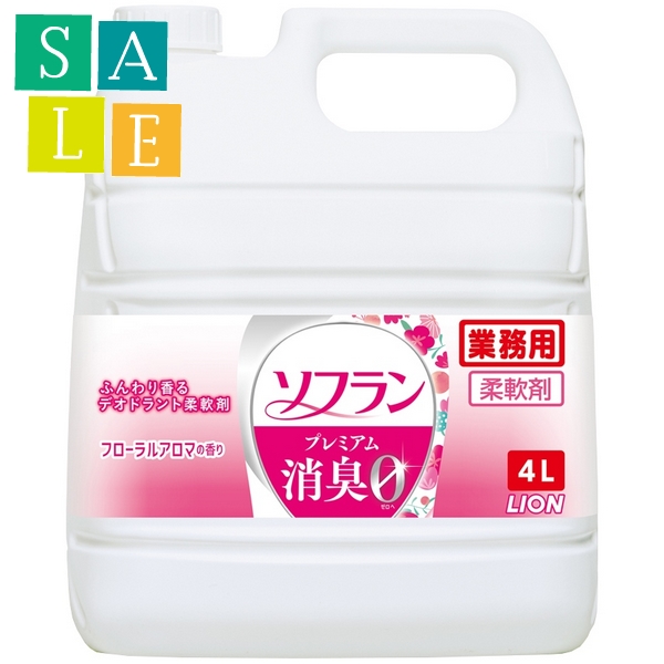 楽天市場】コインランドリーソフターF ランドリー用柔軟剤 18kg×10本