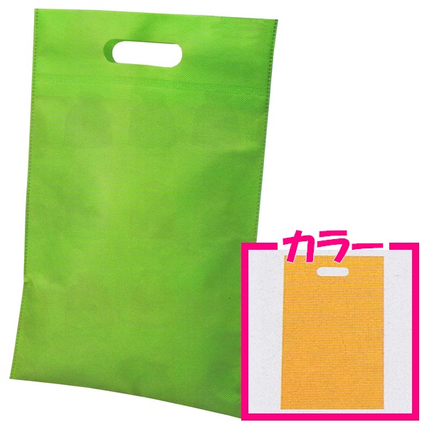 不織布小判抜きバッグ 無地 パステルオレンジ 280×430mm 100枚【メーカー直送・代引き不可・時間指定不可・沖縄、北海道、離島不可】