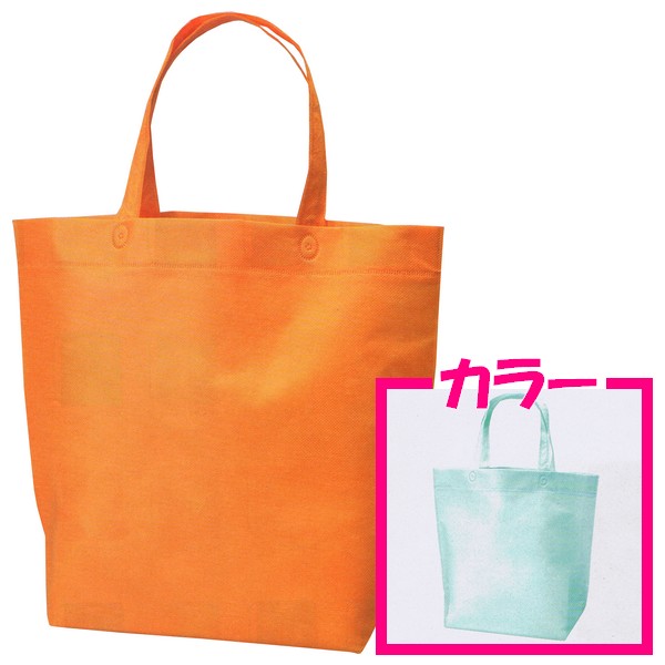 不織布底マチ付バッグ(船底)　無地　ライトブルー　400×350×底マチ120mm(底紙入)　50枚【メーカー直送・代引き不可・時間指定不可・沖縄、北海道、離島不可】
