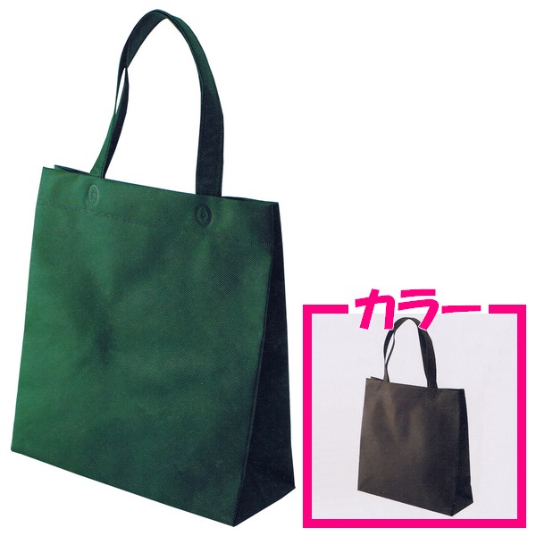 不織布マチ付バッグ(小) 無地 チョコレート 320×330×マチ110mm 50枚【メーカー直送・代引き不可・時間指定不可・沖縄、北海道、離島不可】