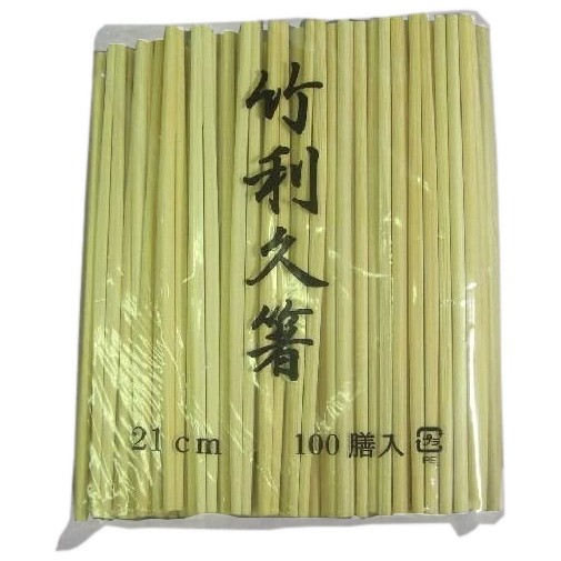 【継続期間押さえるP2倍】 【人間宅送りとどける可】竹利久箸 21ｃｍ 100膳×30 （3000膳入）【取り寄せ商いもの・代引っ張ること不可・沖縄、北海道、離島不可】