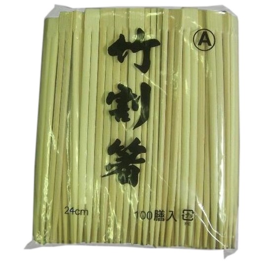【法人様限定】竹双生箸 24cm 100膳×30 (3000膳入)×5箱ロット【メーカー直送・代引き不可・時間指定不可・沖縄、北海道、離島不可】