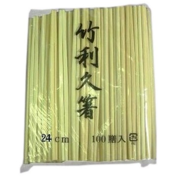 【継続期間押さえるP2倍】 【法人様押さえる】竹利久箸 24ｃｍ 100膳×30 （3000膳入）【製造業者直送・代引っ張ること不可・第四次元決める不可・沖縄、北海道、離島不可】