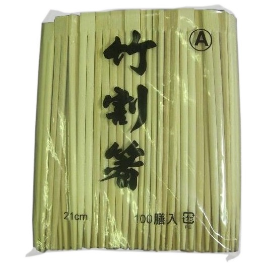 【継続期間押さえるP2倍】 【人間宅送りとどける可】竹双生箸 21ｃｍ 100膳×30 （3000膳入）【取り寄せ商いもの・代引っ張ること不可・沖縄、北海道、離島不可】