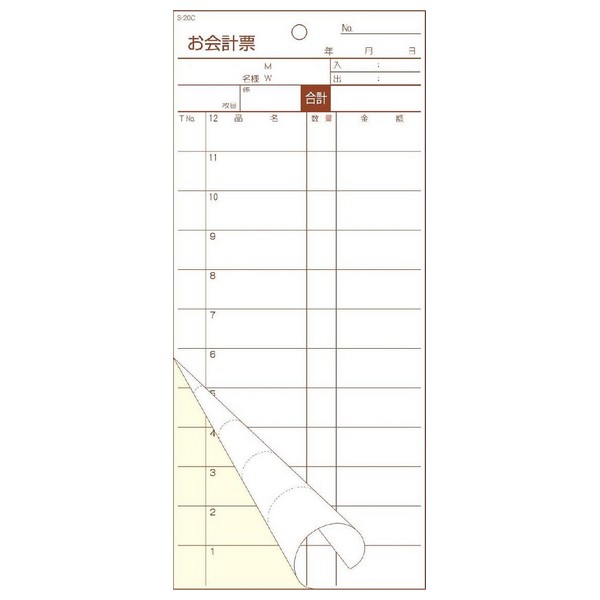 楽天市場】会計伝票 お会計票 K-15 2枚複写・ミシン15本 50組×10冊