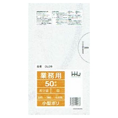 楽天市場】【法人様限定】ポリ袋 45L LLDPE 0.03×650×800mm 半透明 10