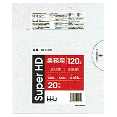 【法人様限定】ポリ袋　120L　HD 0.015&times;1000&times;1200mm　半透明　20枚&times;20冊 （400枚）GH120　3ケースロット【メーカー直送・時間指定不可・沖縄、離島不可】｜業務ショップのん太郎 店